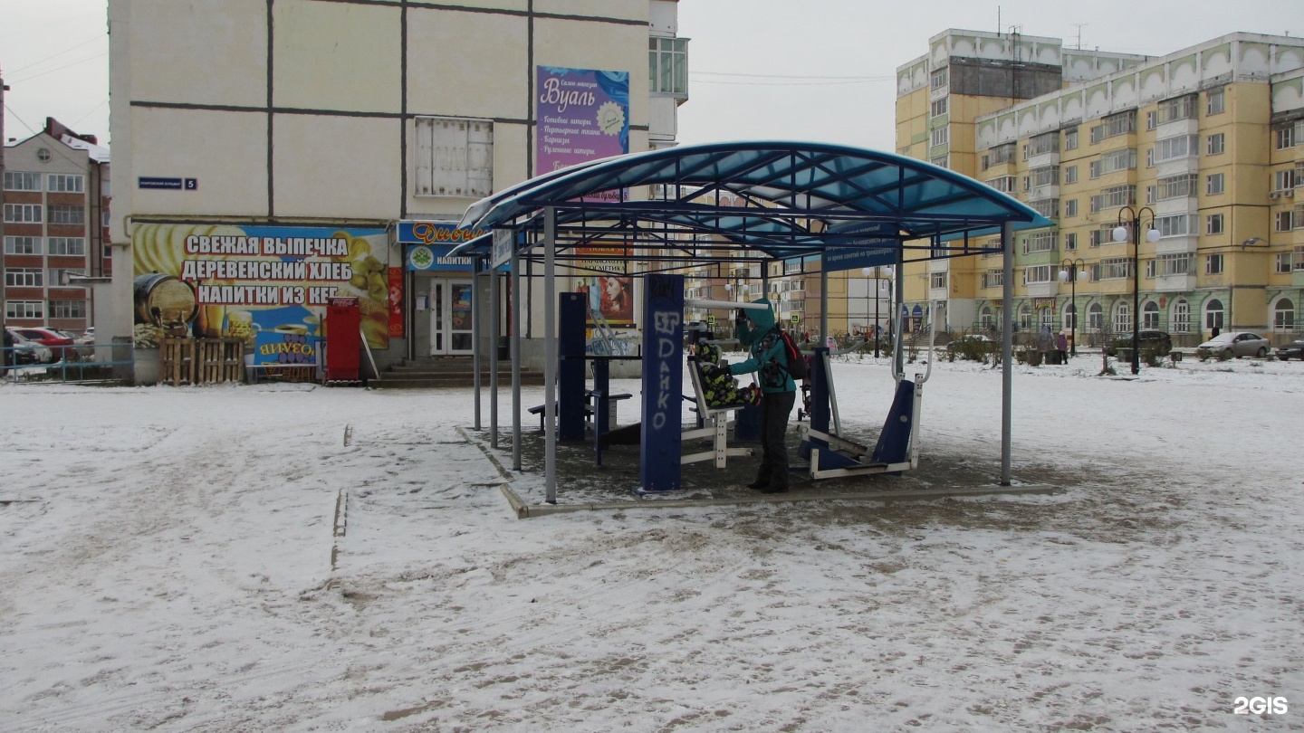 Пицца на покровском бульваре в сыктывкаре