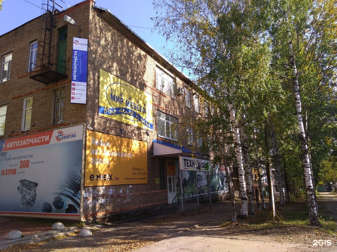 Сыктывкар - телеграм чат, отдых в России, как добраться, базы отдыха, семейный о