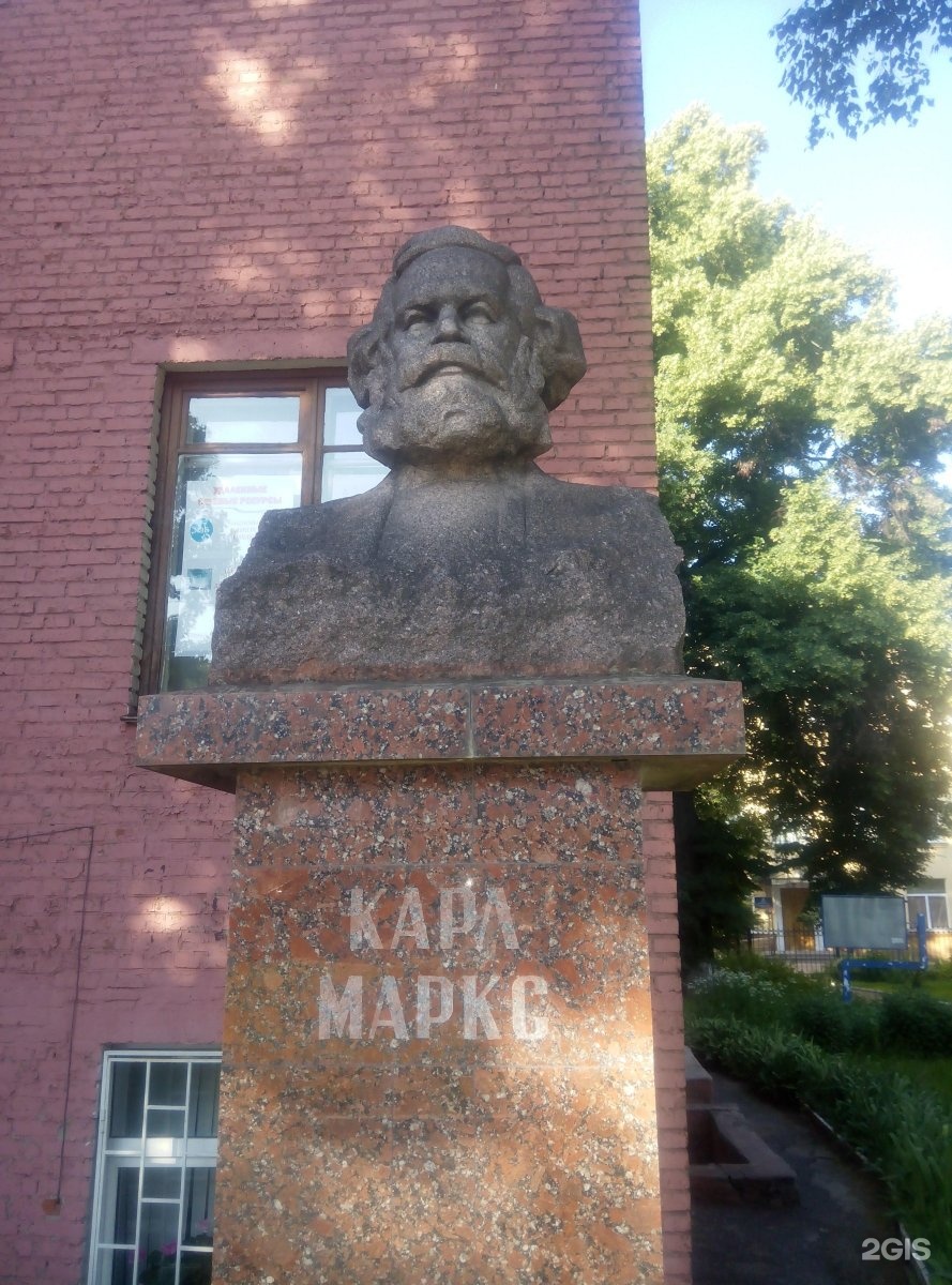 Памятник карлу. Памятник Карлу Марксу в Курске. Памятник Маркс в Москве Карл в Балашихе. Памятник Гридину Курск. Памятник Марксу в Пензе сбоку.