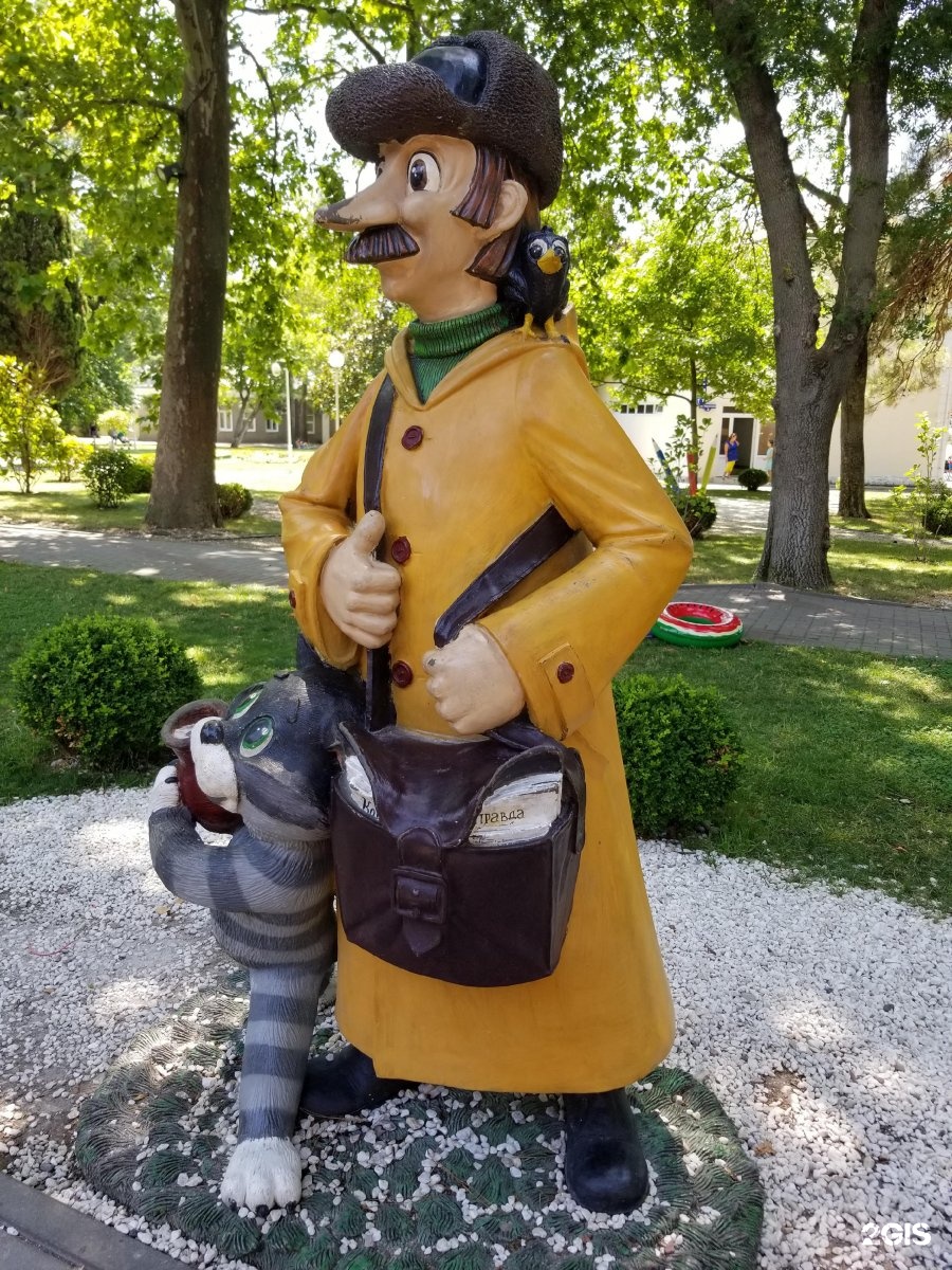 Печкин