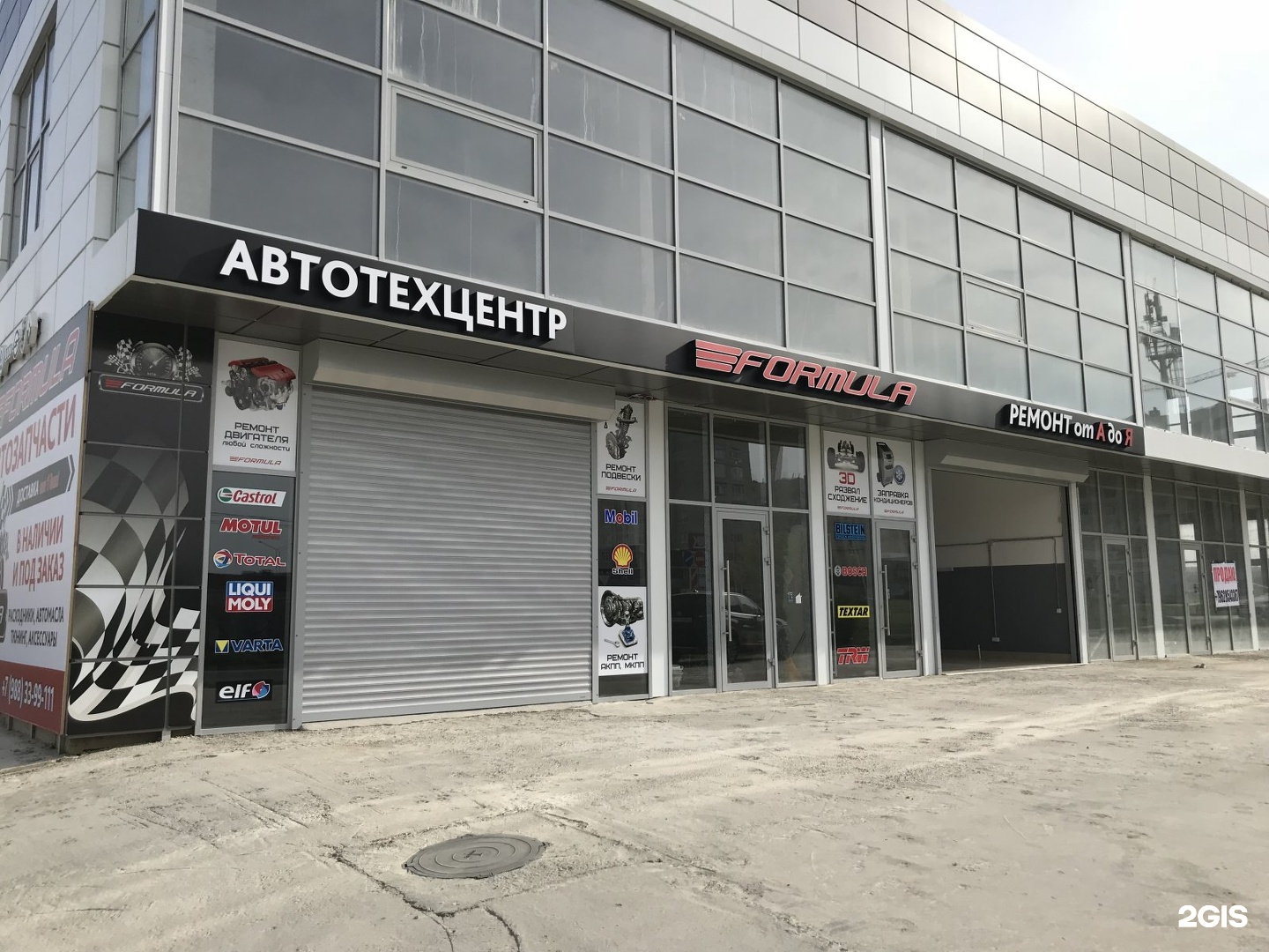 Формула анапское шоссе. Супсехское шоссе 89 анапа. Анапа ул чехова 73а. Краснодарский край анапа супсехское шоссе 6 техцентр formula. Анапское шоссе 105б.