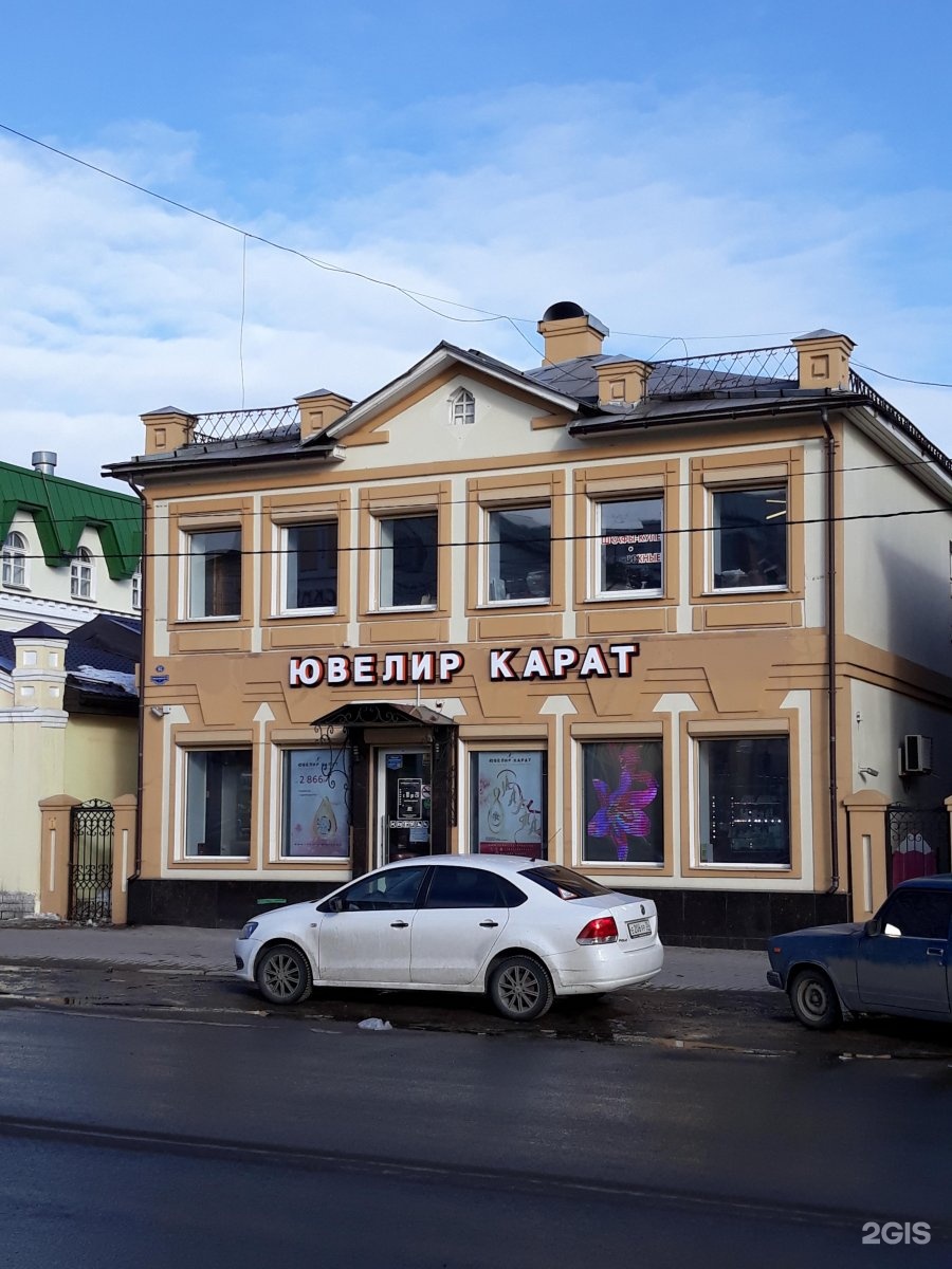 ювелир карат череповец. магазин ювелир череповец. яндекс карты ювелир карат череповец. ювелир карат череповец. магазин карат.