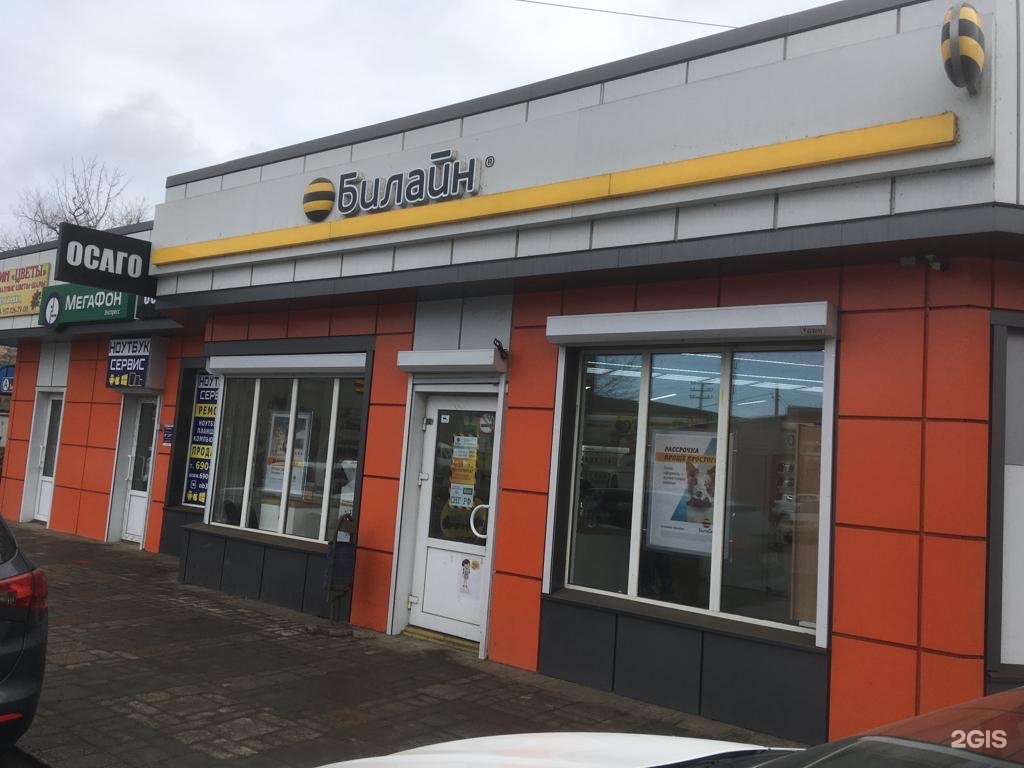 заводская площадь 97 астрахань фото. площадь заводская астрахань. строймаркет астрахань. заводская площадь 90 астрахань. строймаркет астрахань.