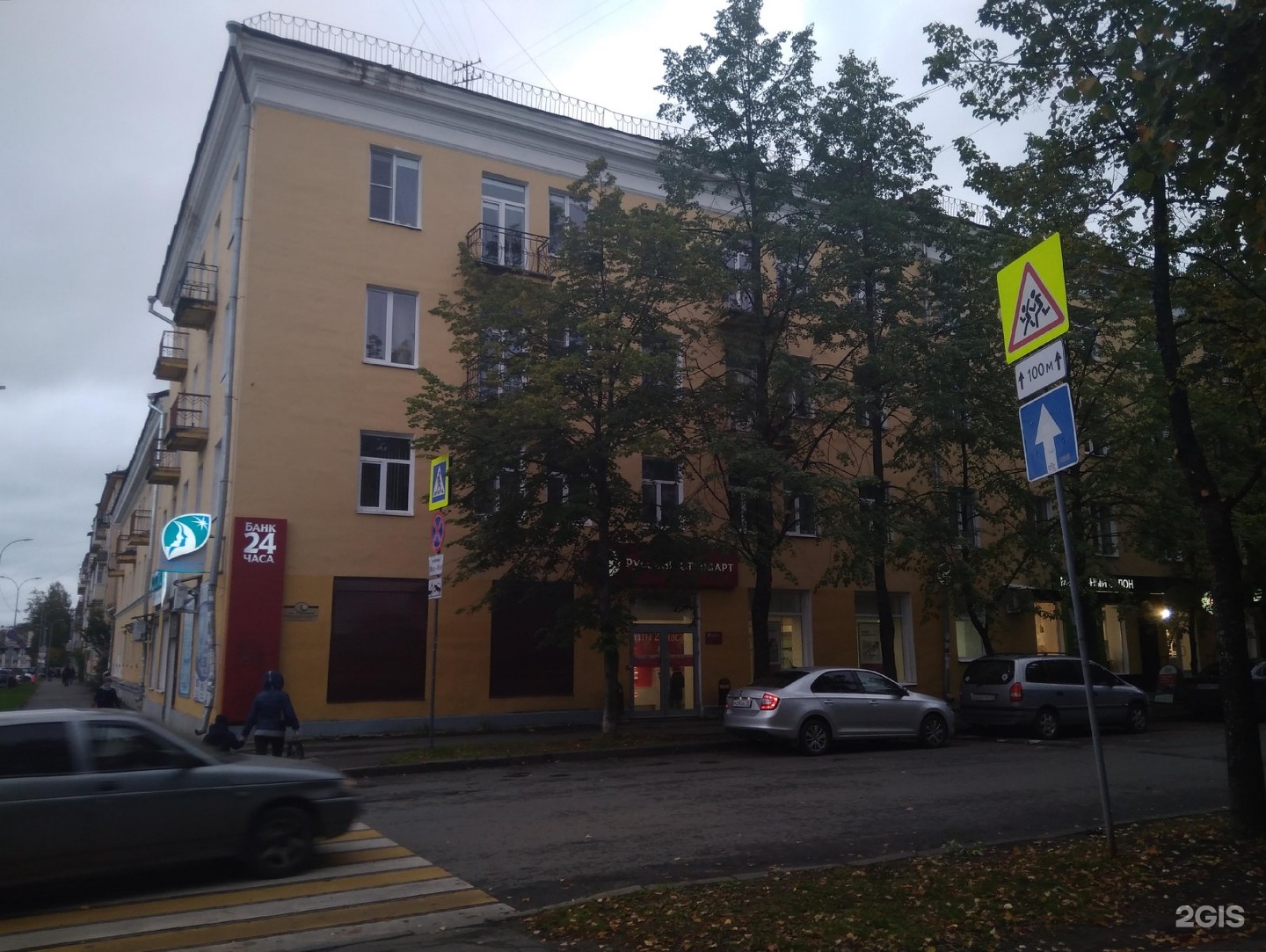 Отзывы о "Космо", Республика Карелия, Петрозаводск, улица Максима Горького, 1 -
