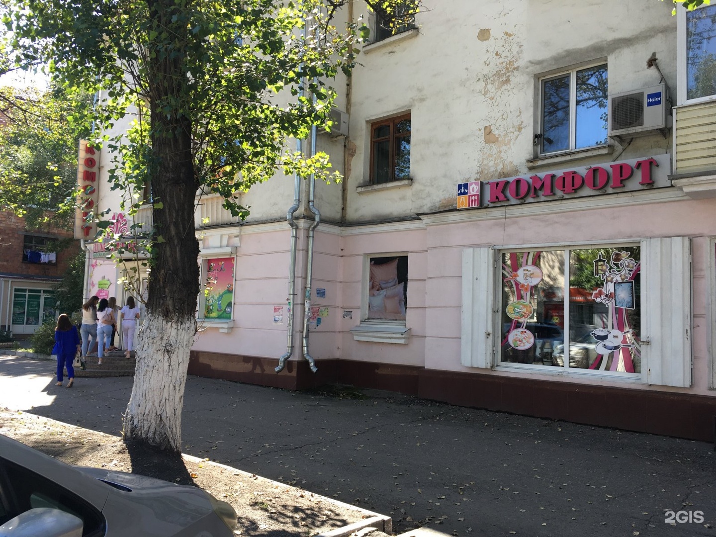 Самара, уссурийская улица, 2. Уссурийская самара. Г. Уссурийск улицы. Гагарина 141 самара.