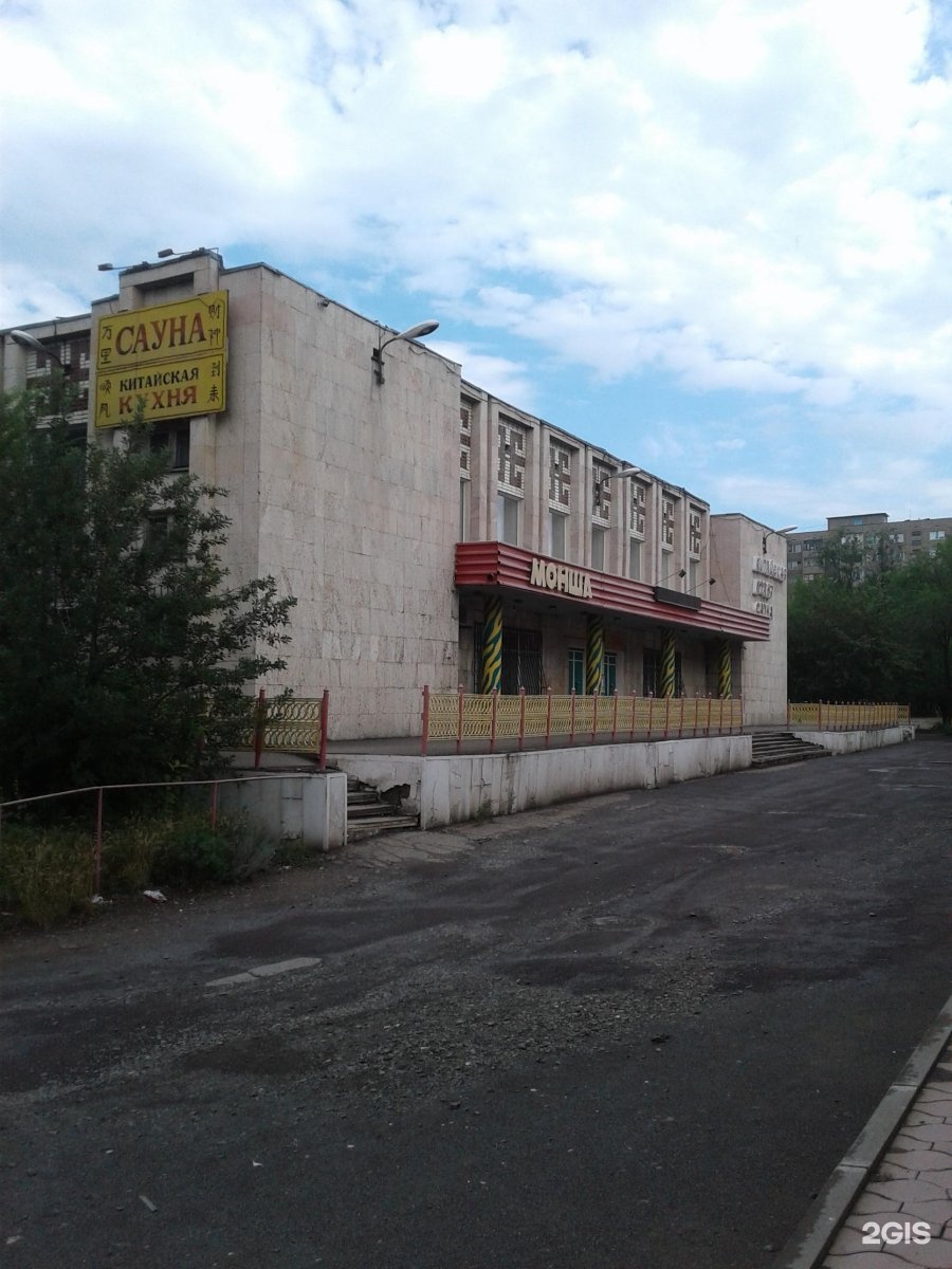 Жень-шень