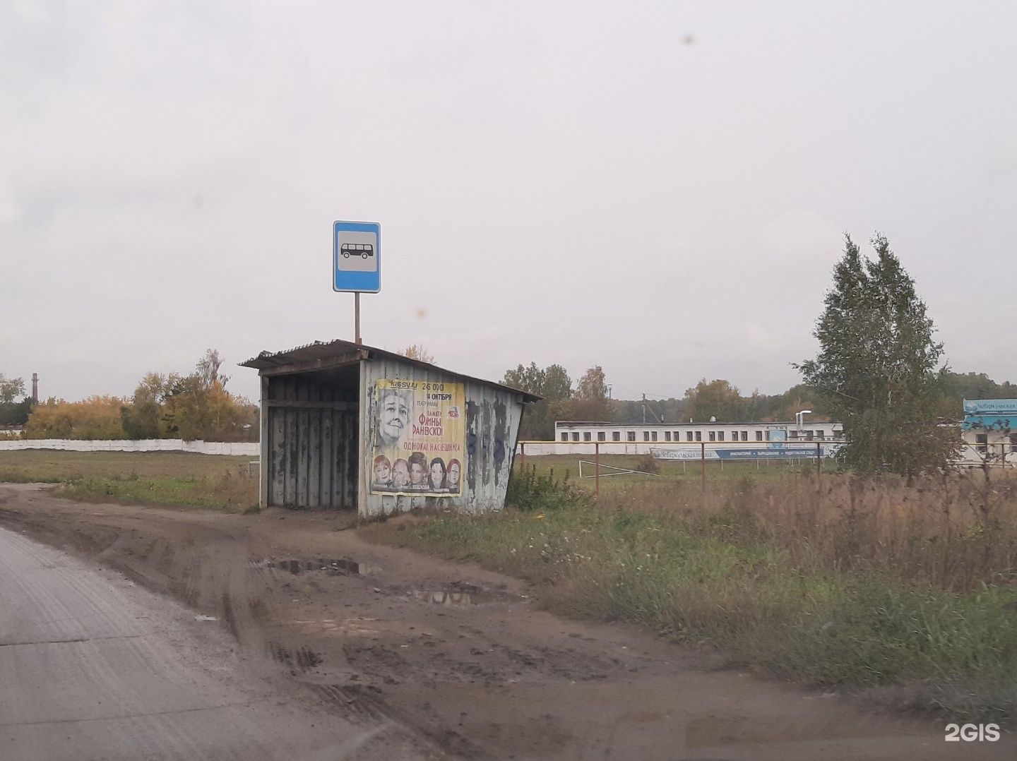 Автобус чебаркуль екатеринбург. Автовокзал Чебаркуль.