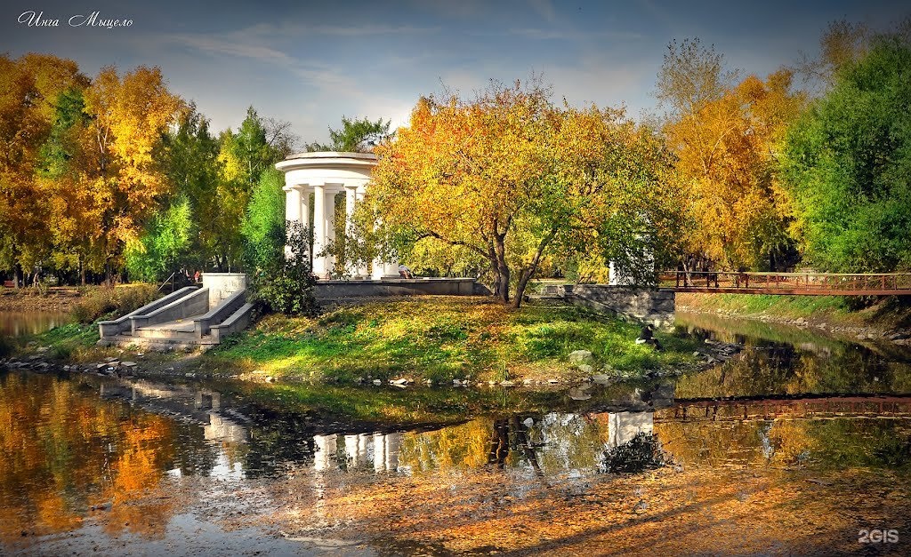 Парки городе екатеринбурге. Харитоновский сад сад Екатеринбурга. Харитоновский парк Екатеринбург. Харитоновский парк Екатеринбург осень. Достопримечательности Екатеринбурга Харитоновский сад.