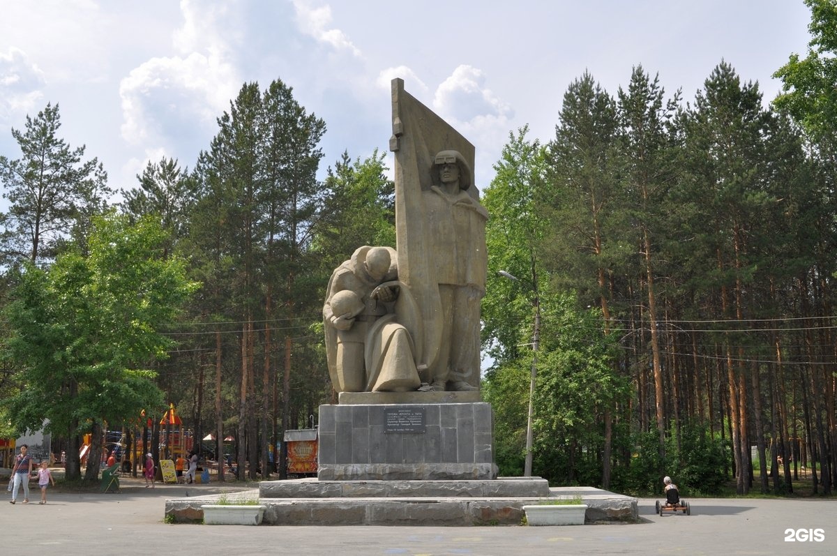 Фото в первоуральске