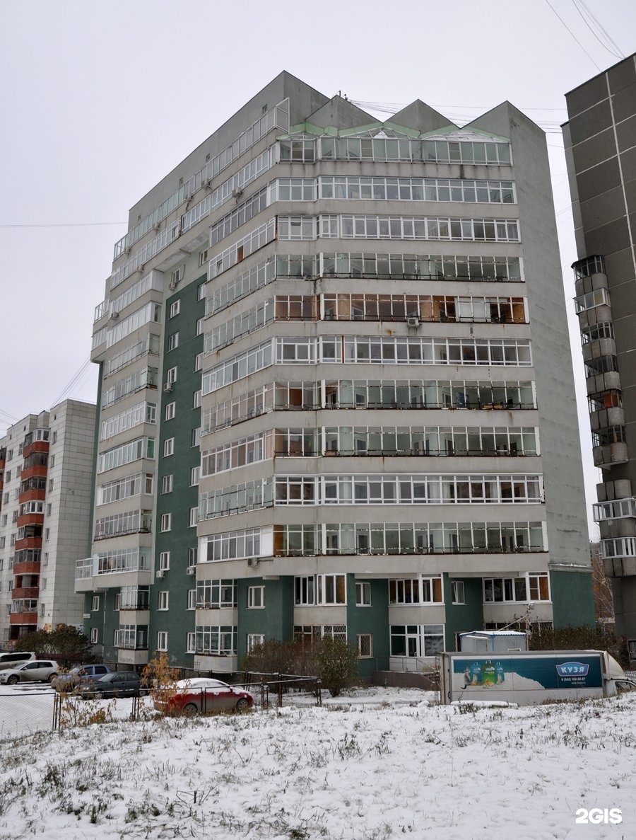 Сыромолотова 11 екатеринбург. Сыромолотова 11 екатеринбург. Сыромолотова 26/3 екатеринбург. Улица сыромолотова екатеринбург. Сыромолотова 24 екатеринбург.