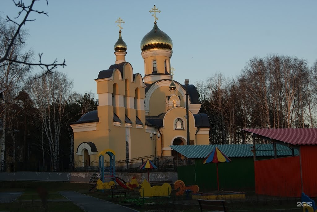 Среднеуральск в картинках