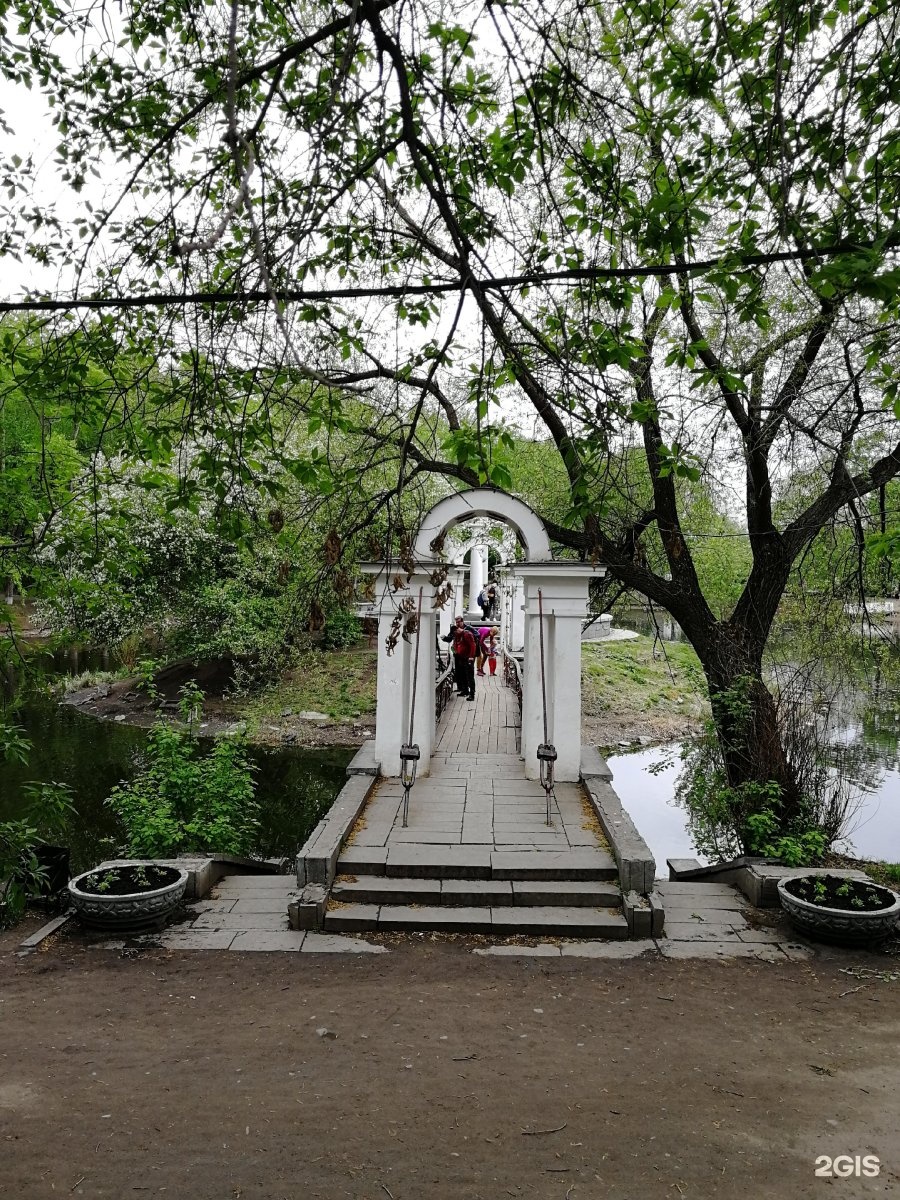 Харитоновский парк Екатеринбург