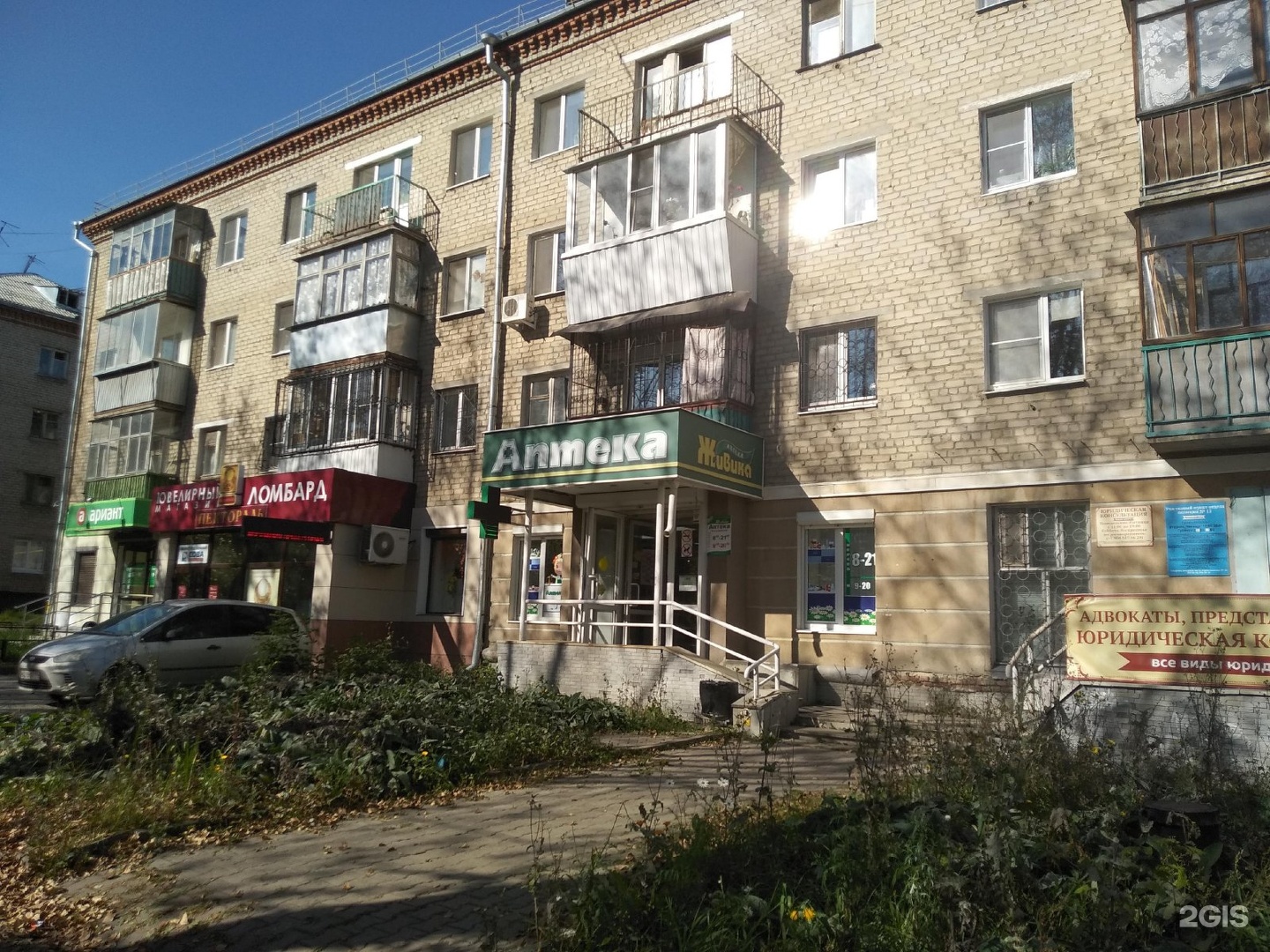 Татищева 6 екатеринбург. Ремесленный 6 екатеринбург. Пятиэтажки екатеринбурга. Улица шефская екатеринбург. Маяковского 6.