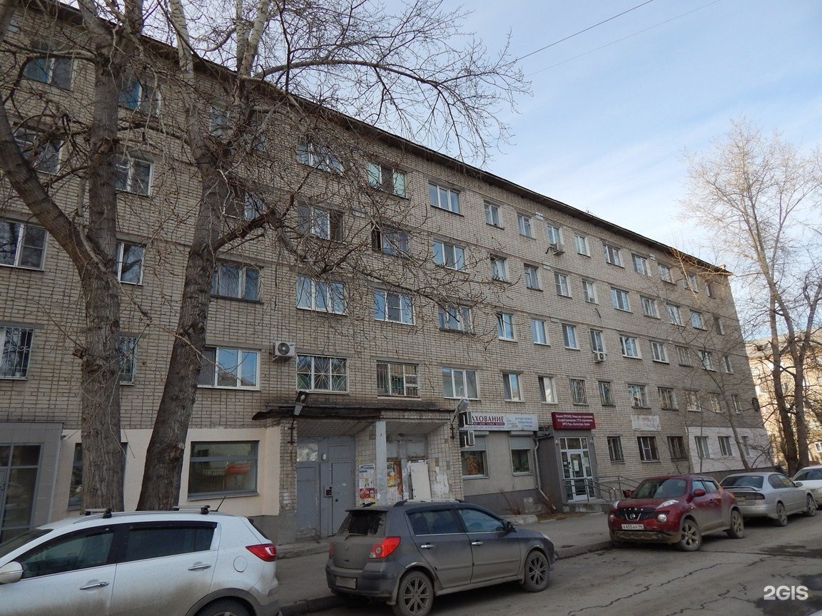 Ул фурманова Ул фурманова