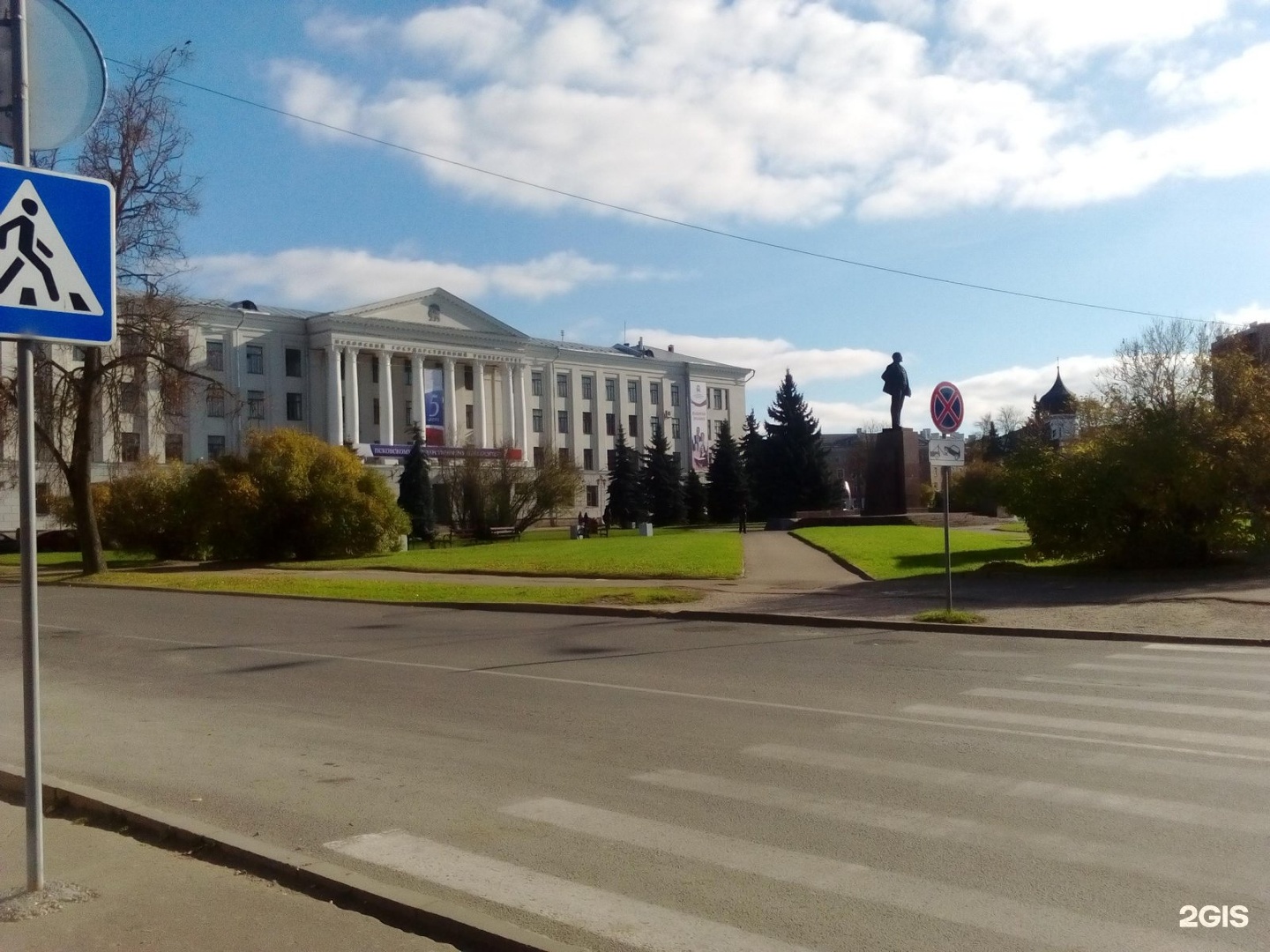 Площадь ленина в пскове