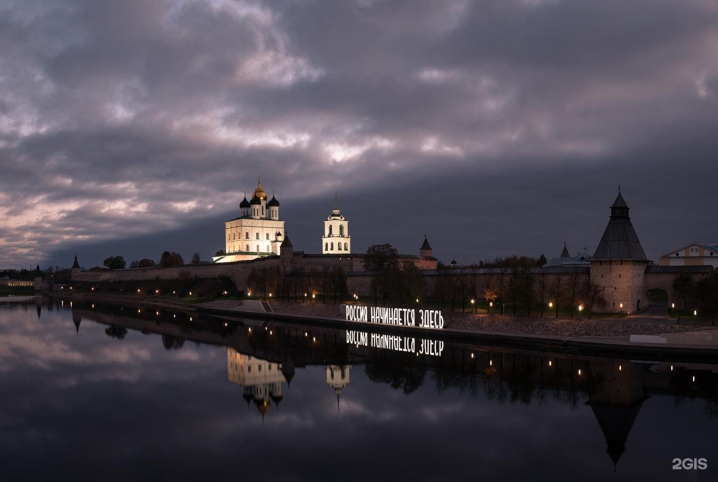 Псков Кремль мосты