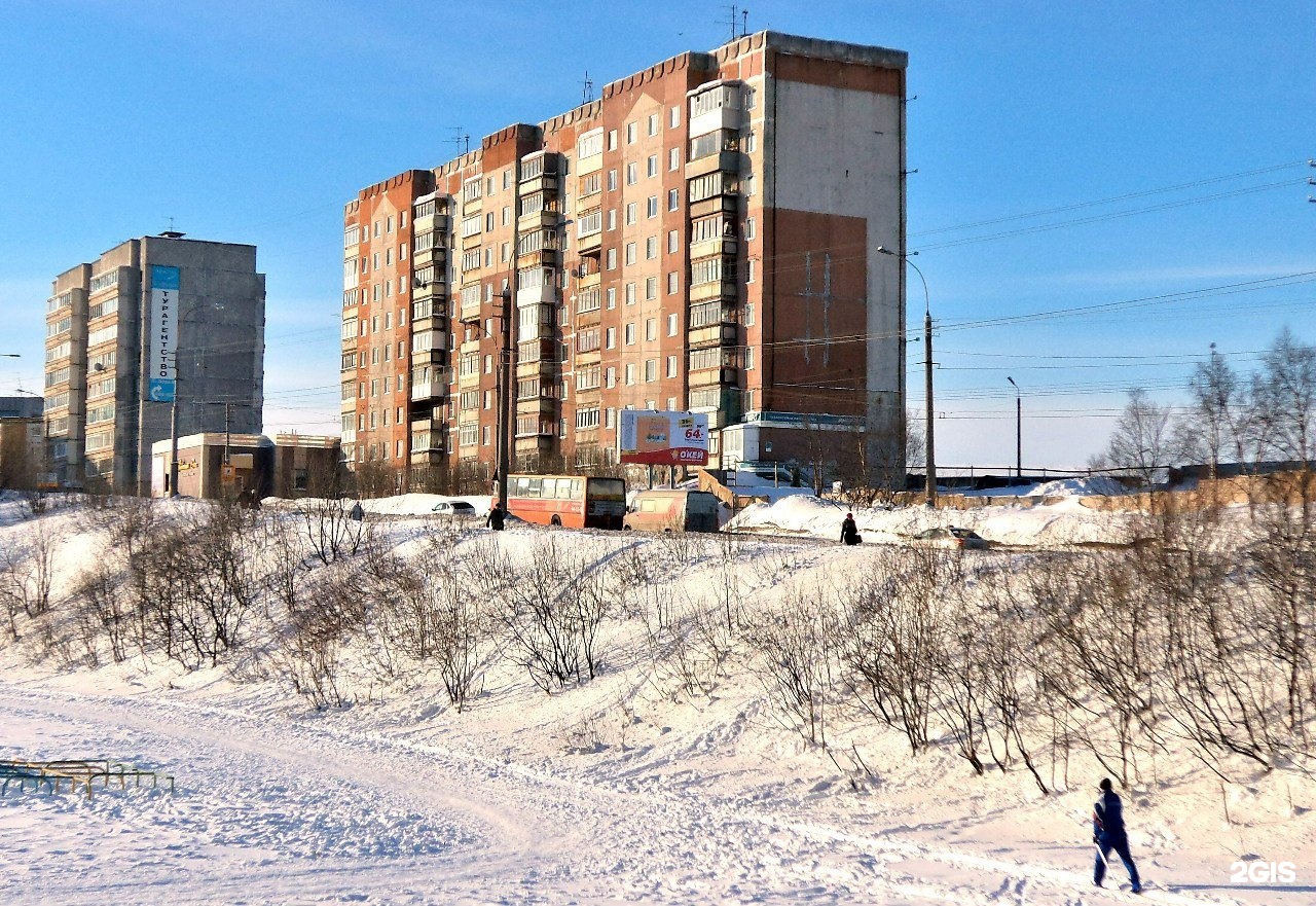 Инвитро мурманск полярные зори. Полярные зори 10 Мурманск. Полярные зори 10 инвитро. Полярные зори, д. 10. Улица Полярные зори.