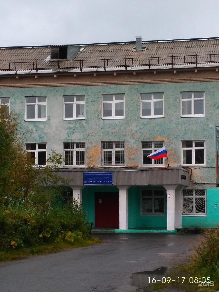Баумана мурманск. Баумана 42 Мурманск. Мурманск улица Баумана 42. Баумана 42 Мурманск повышение квалификации. Баумана 9 Мурманск.