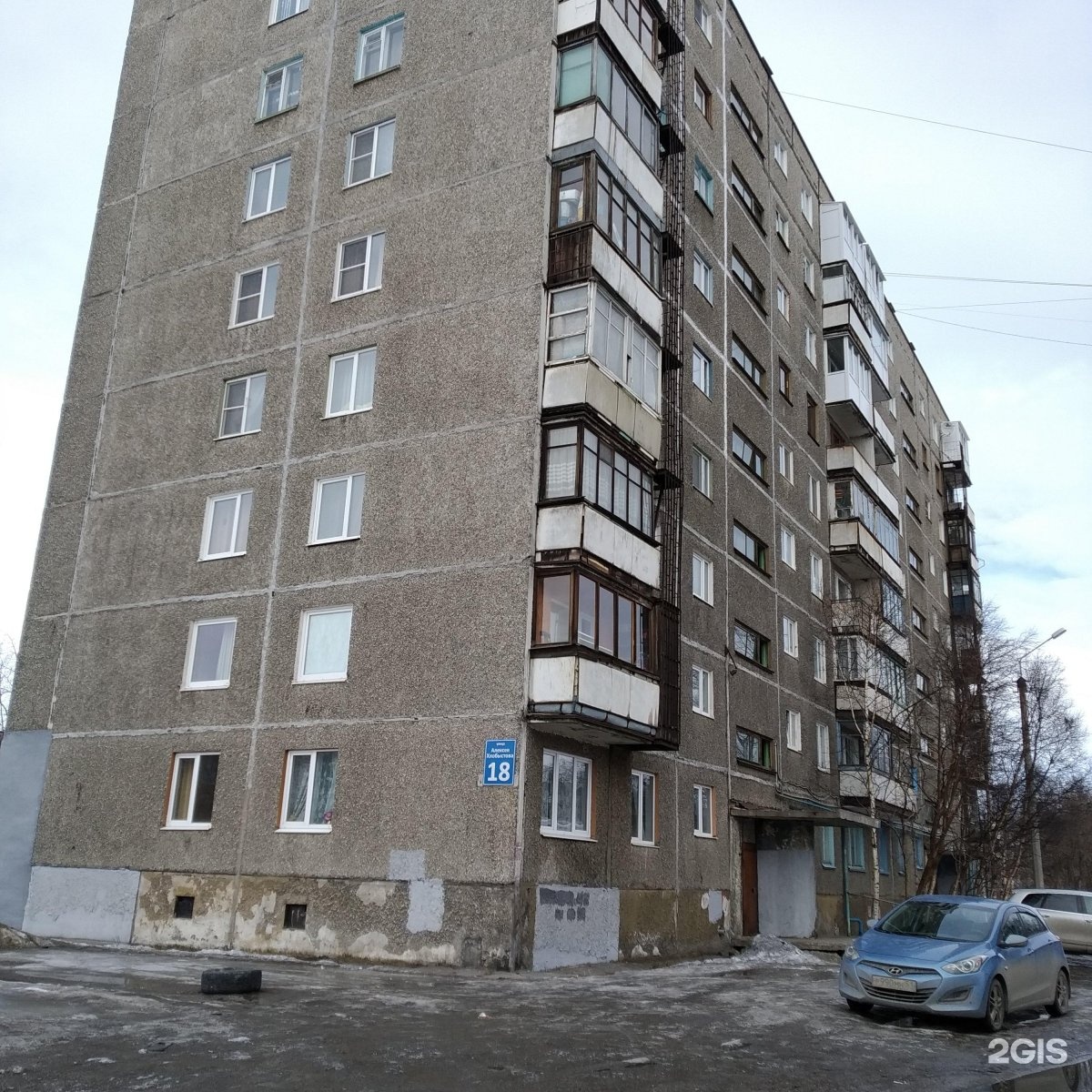 Хлобыстова, 18к1. Хлобыстова 32 мурманск. Улица хлобыстова мурманск. Ул хлобыстова мурманск. Улица алексея хлобыстова.