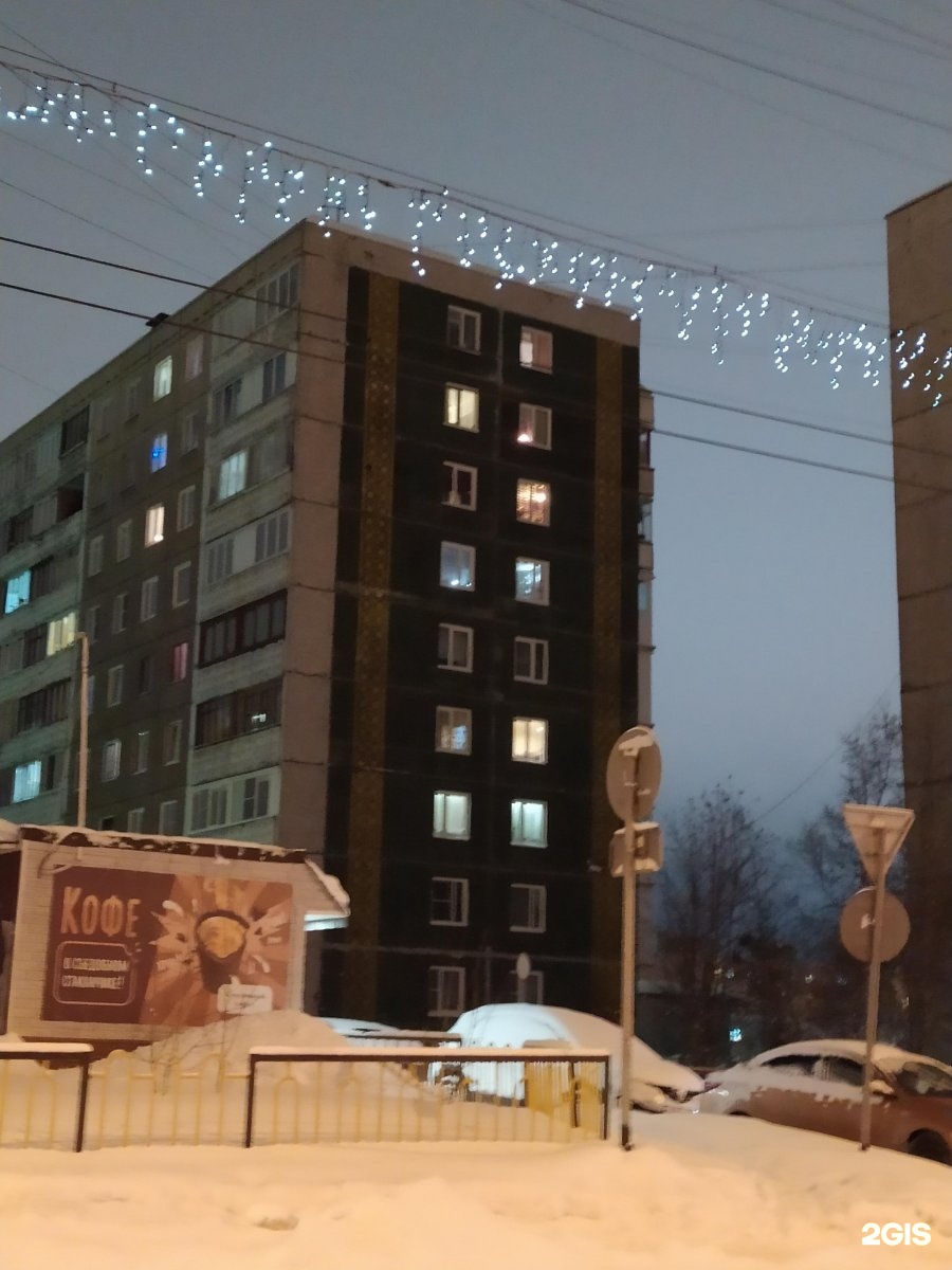 Маркса мурманск. Мурманск. Улица Красноармейская.. Карла Маркса Мурманск. Карла Маркса 49 Мурманск фото. Карла Маркса 8/2 Мурманск.