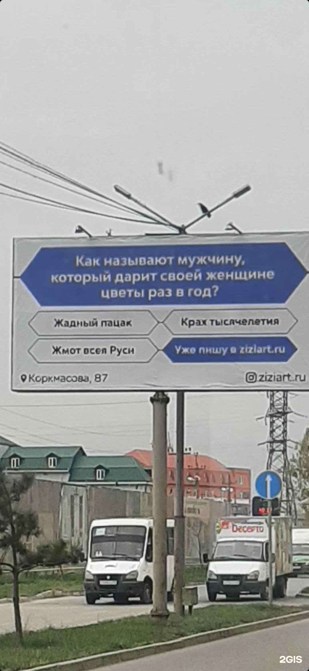 База, склад по продаже строительных материалов, проспект Казбекова, 332,  Махачкала — 2ГИС