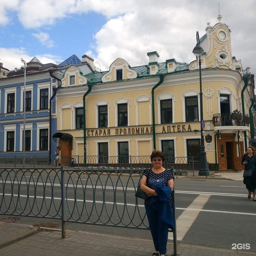 Чио Чио, японская парикмахерская, ТД Лавка, Зелёный Лог, 32, Магнитогорск —  2ГИС