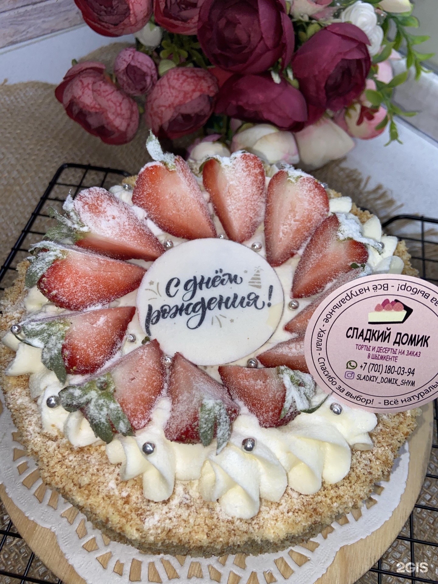 Порно қарт пен студент