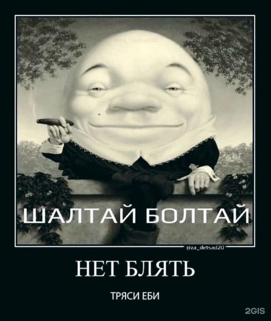 Городская поликлиника №175, филиал №2, Сиреневый бульвар, 30, Москва — 2ГИС