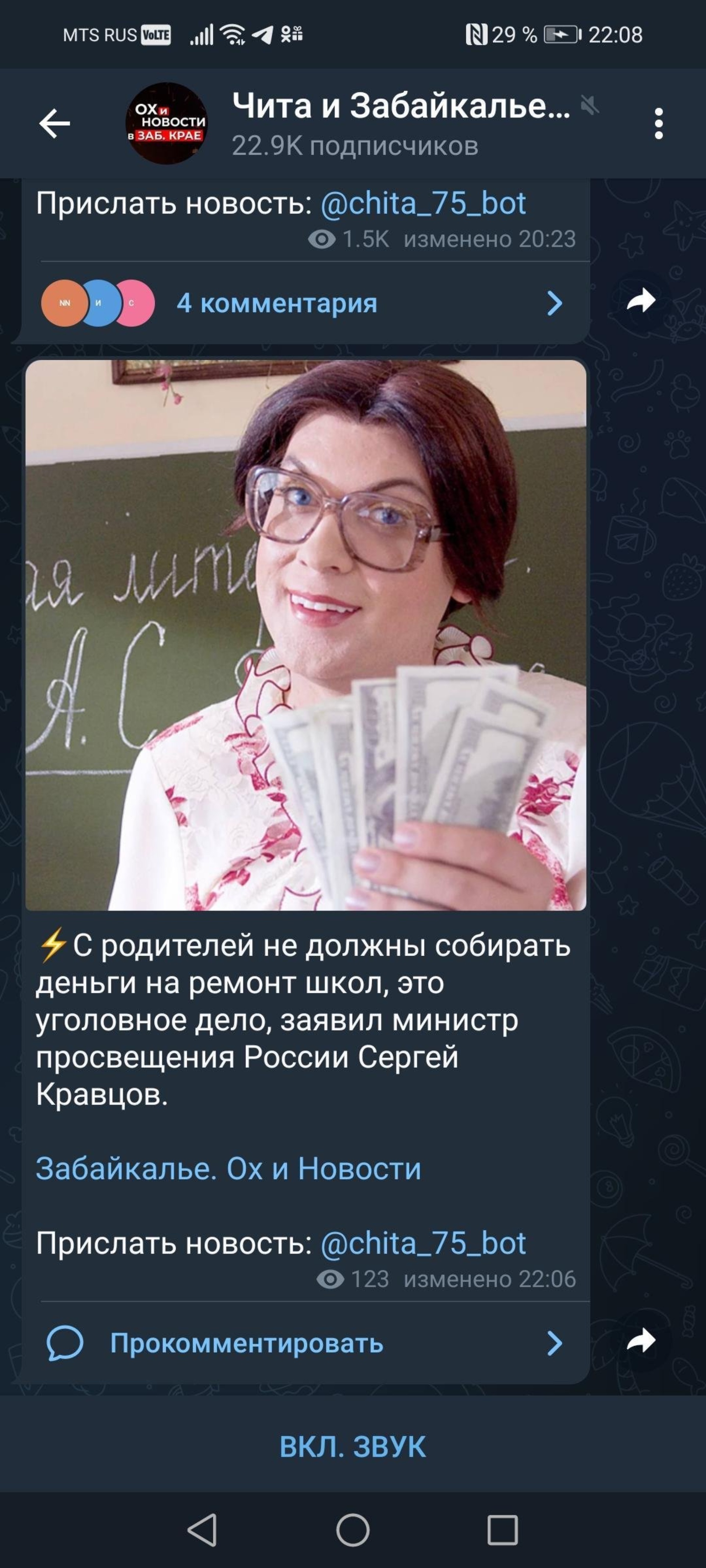 Тигр, магазин товаров для охоты, улица 9 Января, 13, Чита — 2ГИС