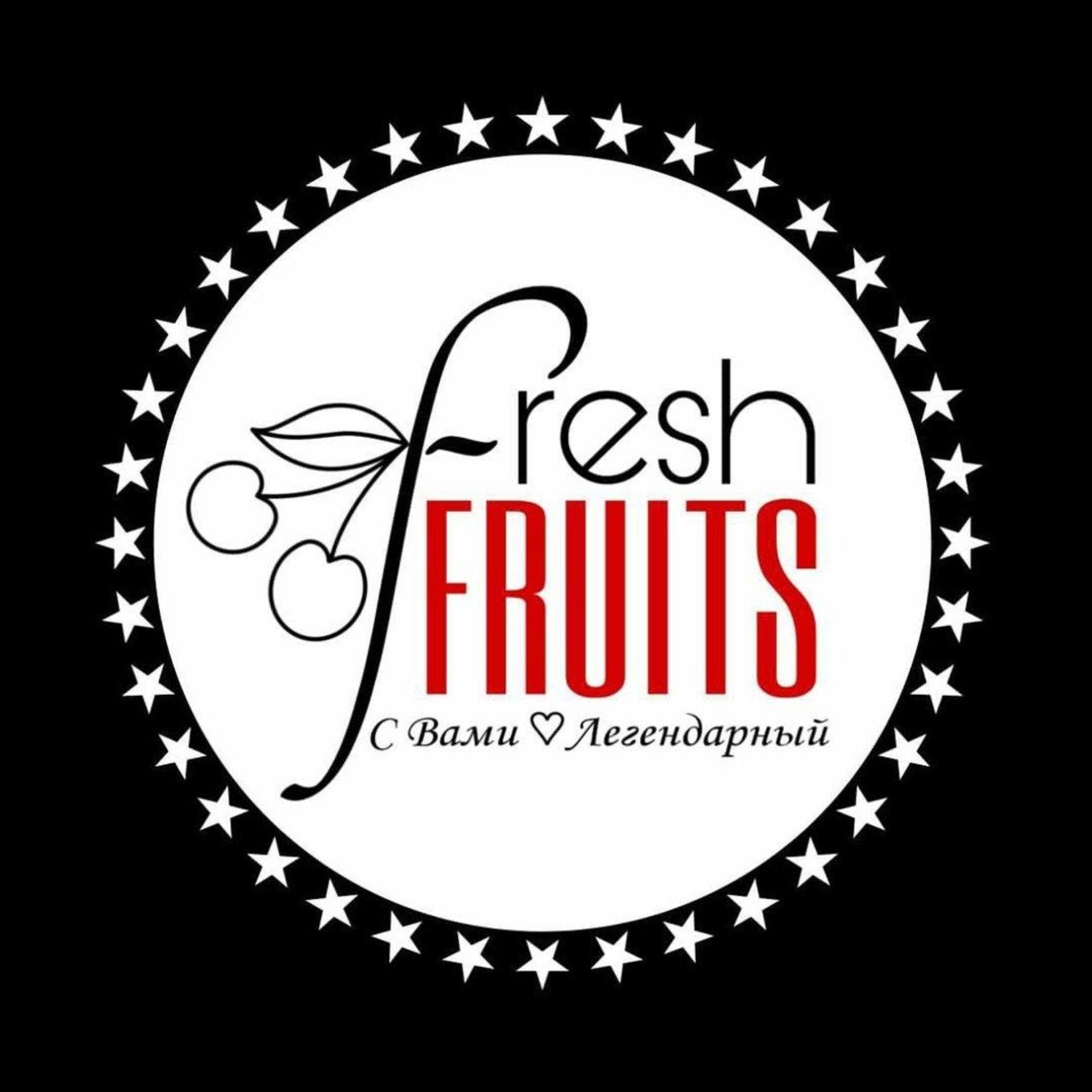 Fresh fruits, Иркутский тракт, 177в киоск, Томск — 2ГИС