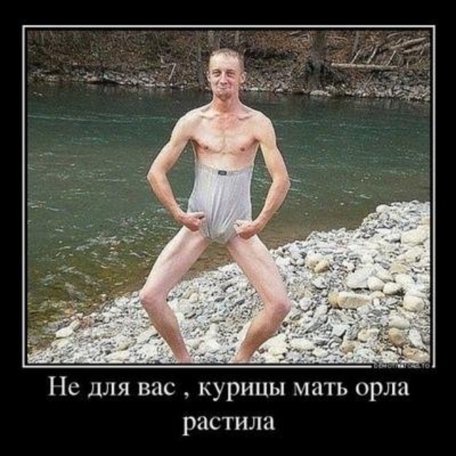 Не для куриц мама орла растила. Не для куриц мама орла растила