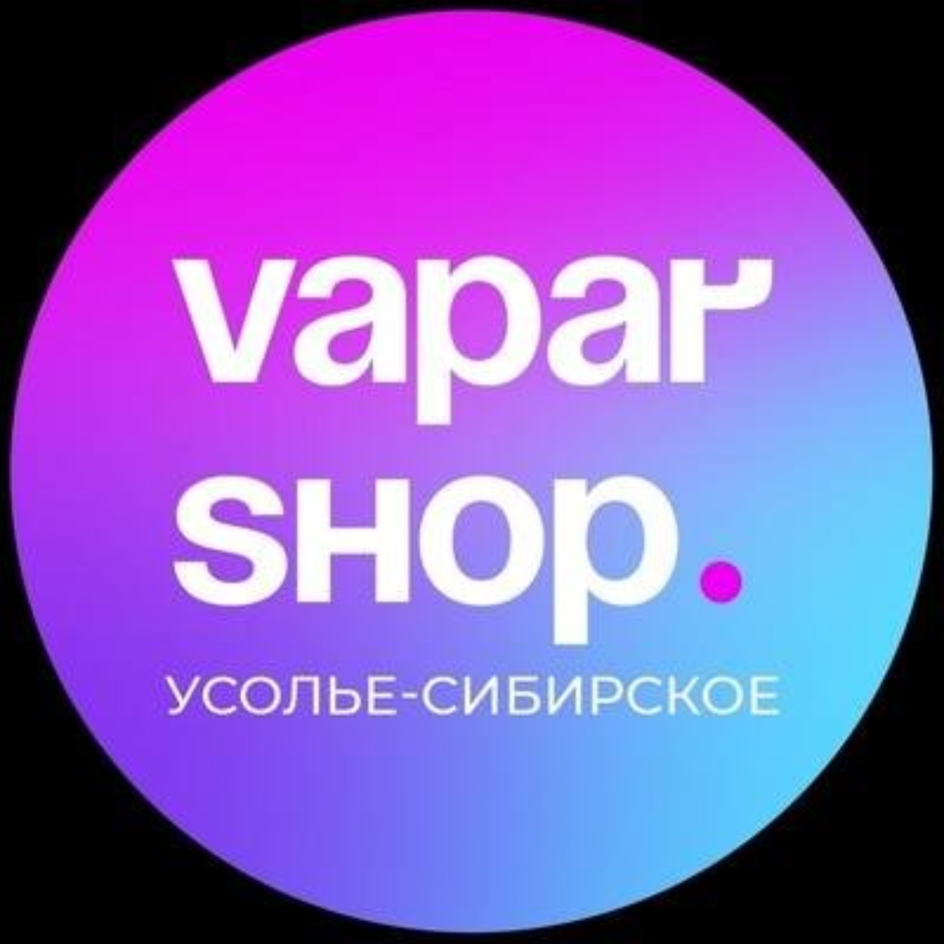 Vapar shop, улица Интернациональная, 48а, Усолье-Сибирское — 2ГИС