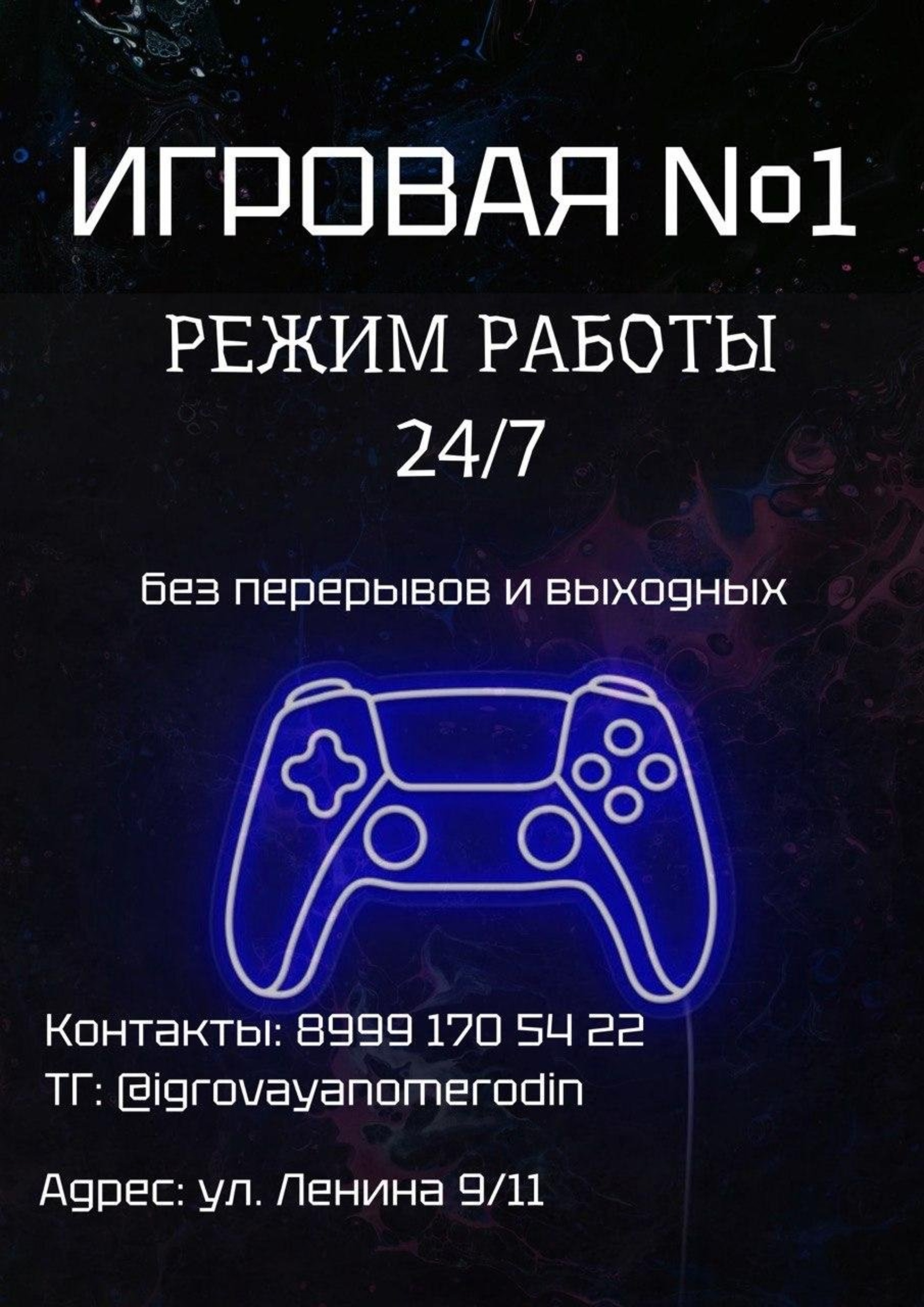 Городская клиническая больница №21 г. Уфа, Лесной проезд, 3, Уфа — 2ГИС