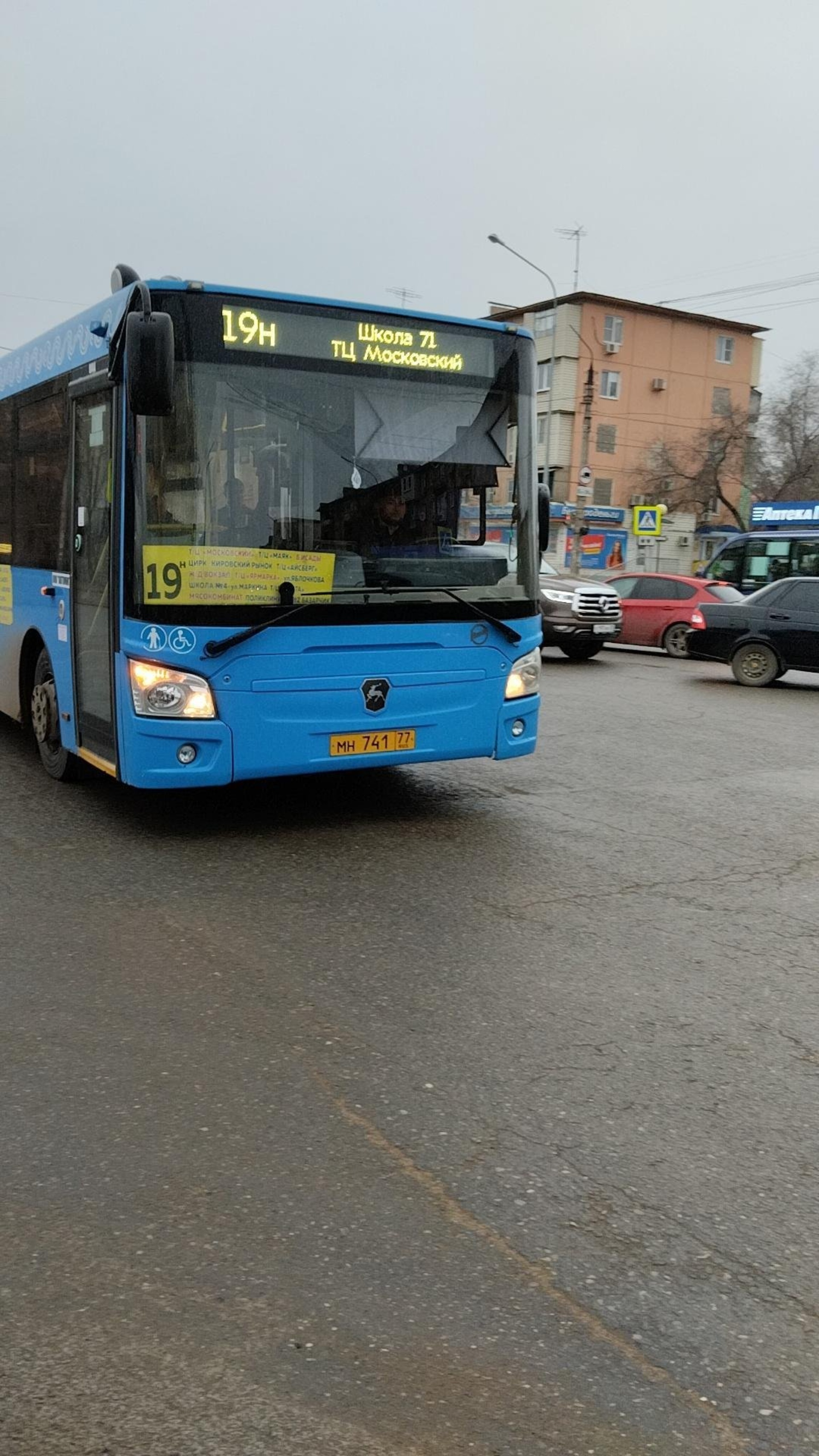 Магнит Семейный, сеть гипермаркетов, City, улица Савушкина, 5, Астрахань —  2ГИС