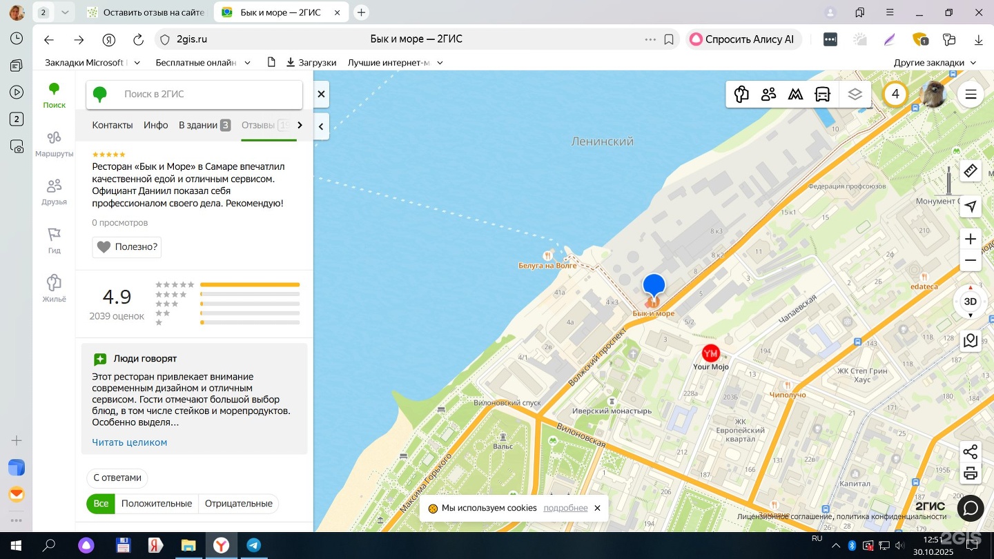 Ольга Фунтова