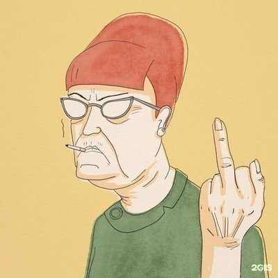 Магазин Маяк Петухова Магазин Маяк Петухова