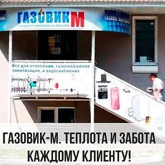 Пенза Магазин На Гладкова Газовые Котлы Пенза Магазин На Гладкова Газовые Котлы