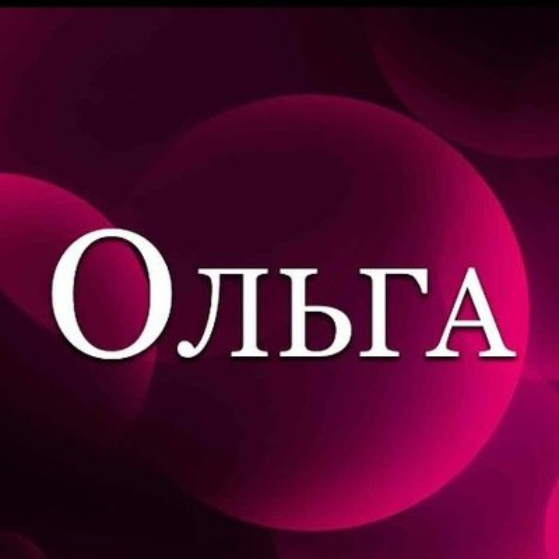 РЖД-Медицина, Женская консультация, улица Цвиллинга, 41, Челябинск — 2ГИС