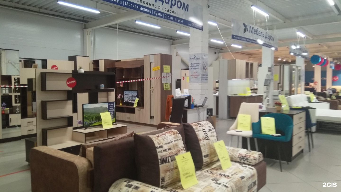 мебельный салон мама в глазове