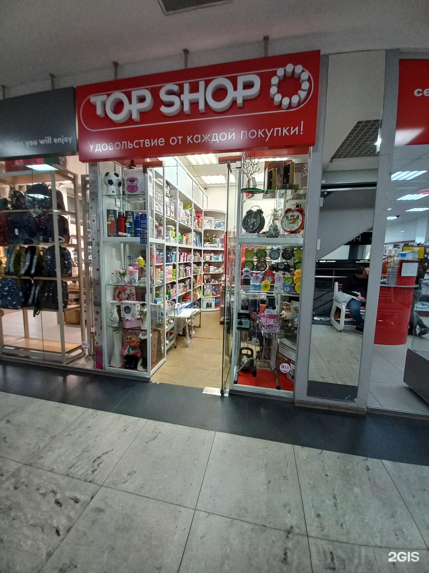 Top Shop, магазин, ТРЦ Мистер Икс, Сергеева, 3/4, Иркутск — 2ГИС