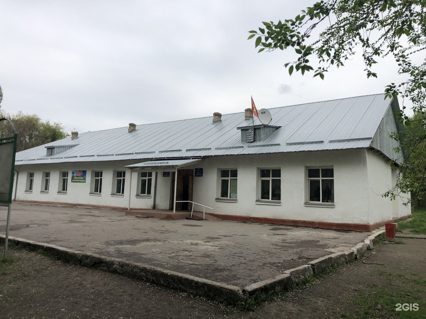 Менің әйелім орманда ұрсып жатыр