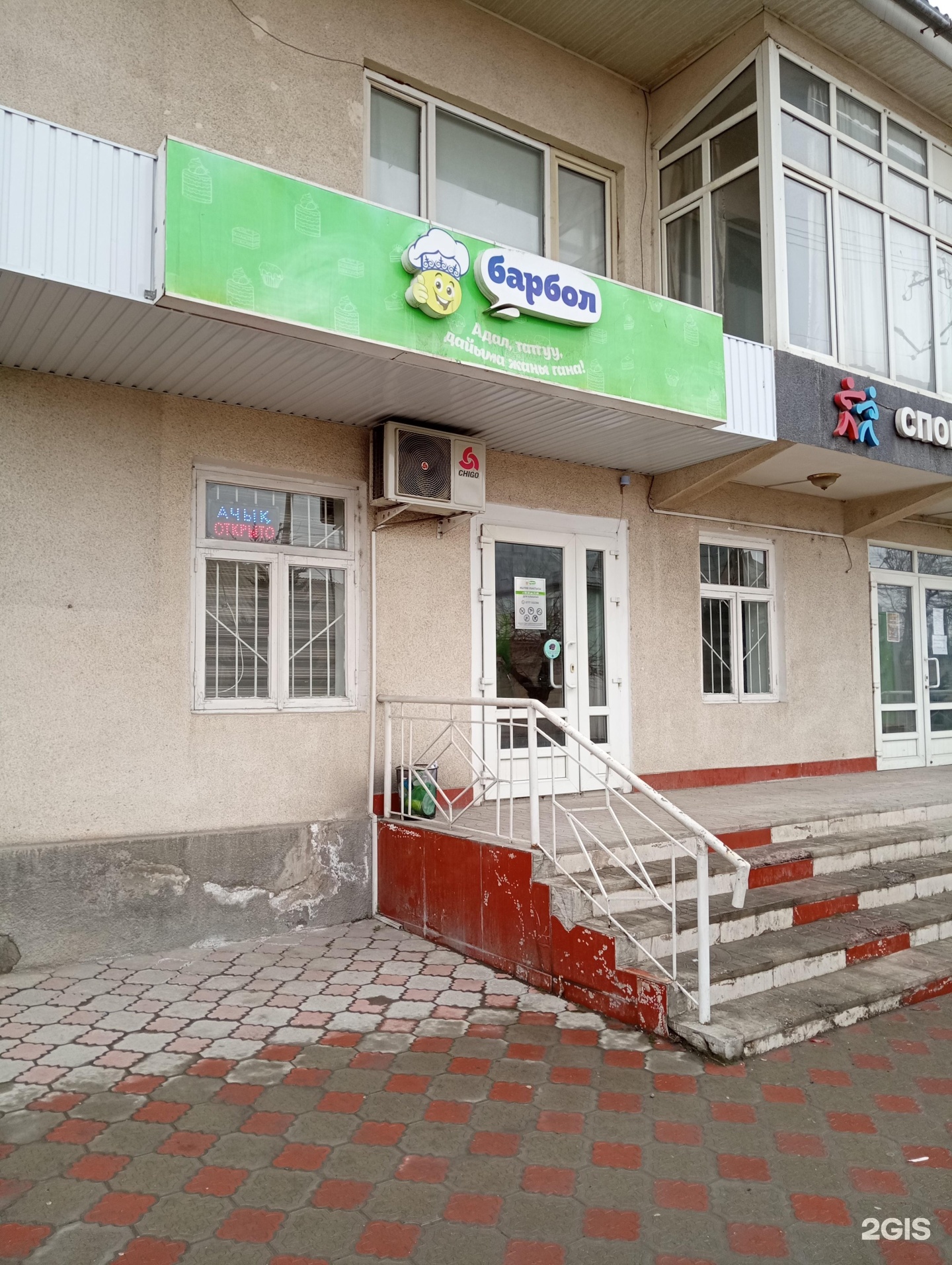 Сексуалдық кадрлар