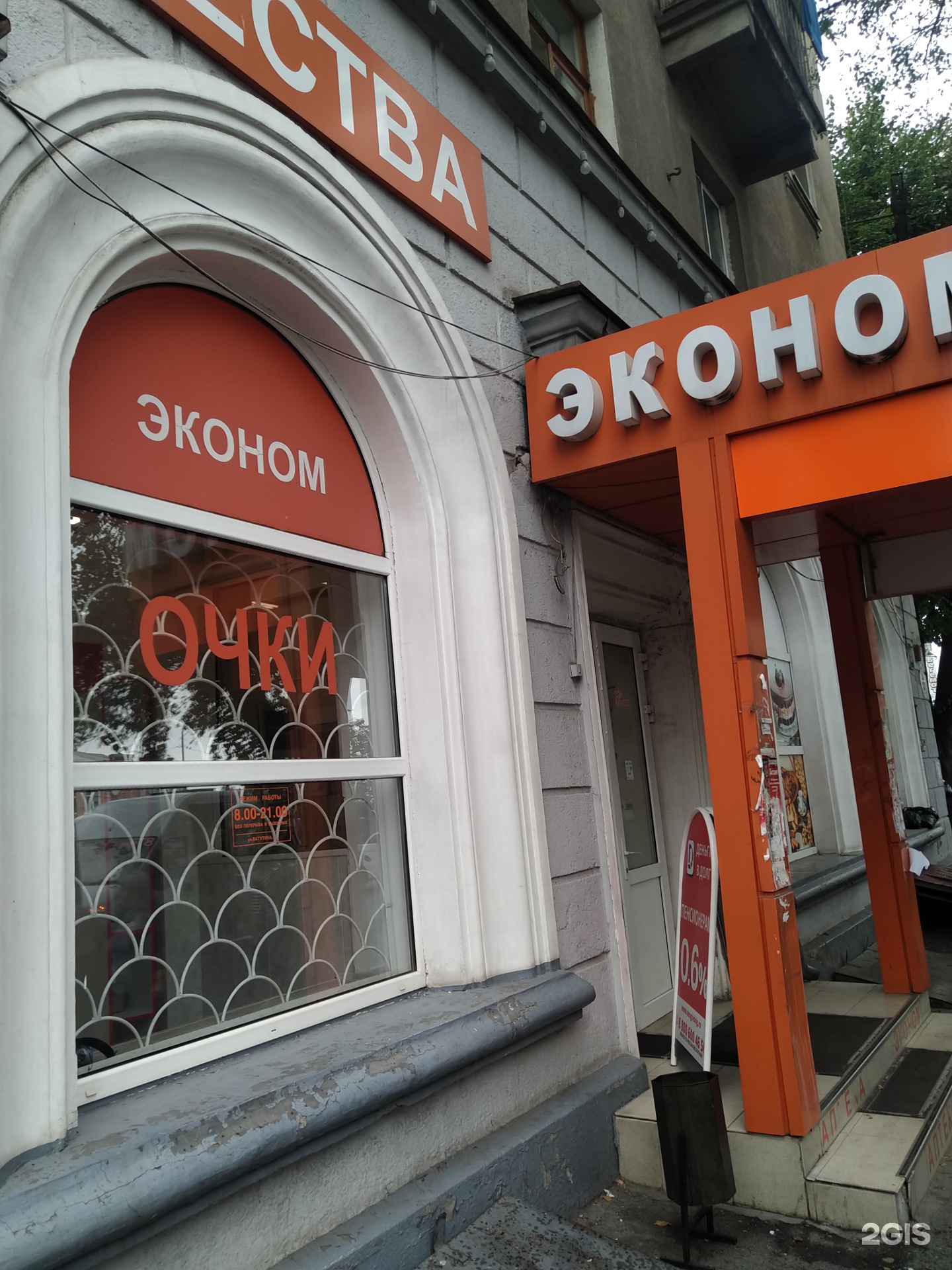 Альмед владикавказ телефон Альмед владикавказ телефон