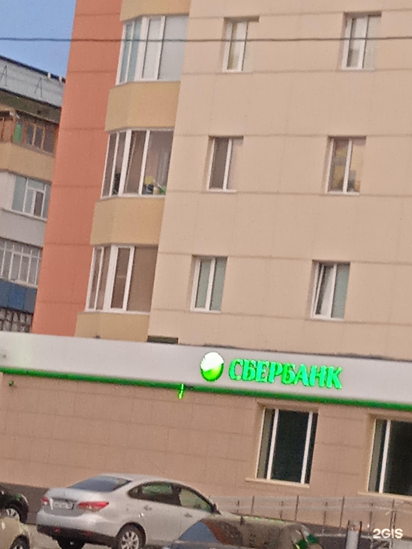 Улица краматорская орск. Завтра сбербанк. Сбербанк города орск. Сбербанк город. Сбербанк города орск.