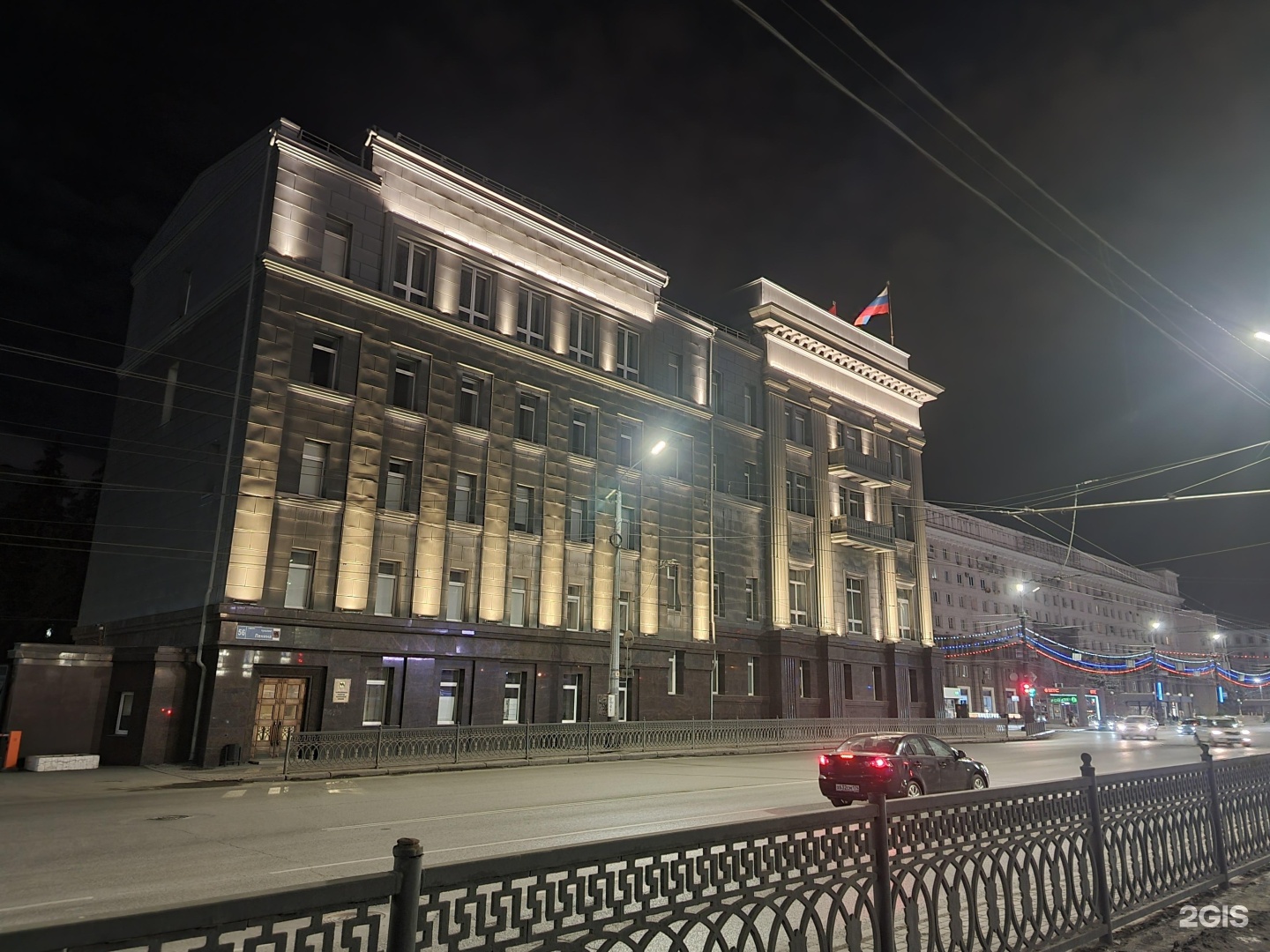 Телефон 56 18 56