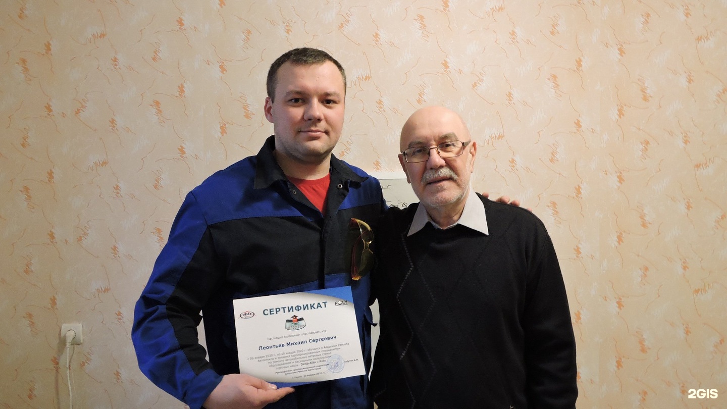 Полировка пермь. Ремонт автостекол пермь. ремонт стекол пермь.