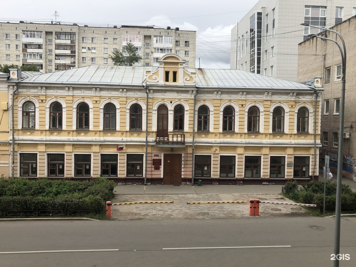 Свердловский районный суд, г. Пермь, Тополевый переулок, 8, Пермь — 2ГИС