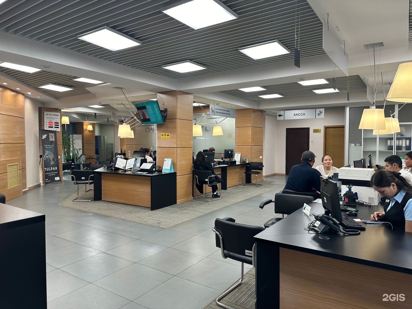 BANK RBK, проспект Каныша Сатпаева, 36а, Атырау — 2ГИС