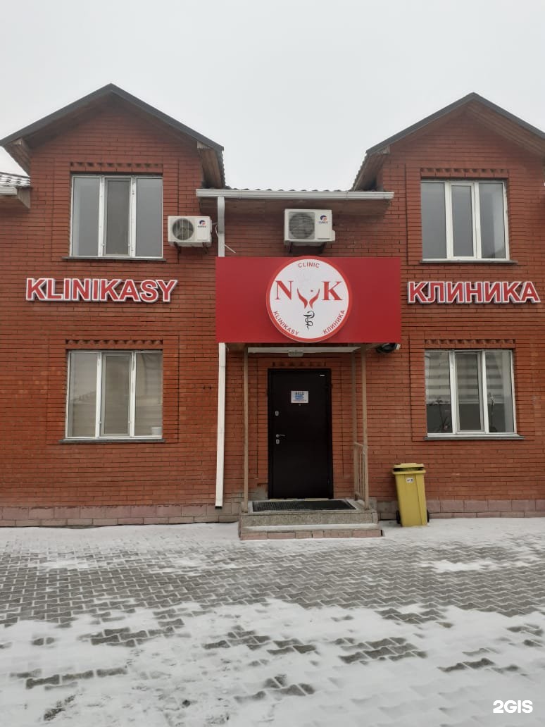 N & K Clinic, клиника, ЖК Ривер Клаб, улица Жалена Тулепова, 2 блок 4,  Атырау — 2ГИС