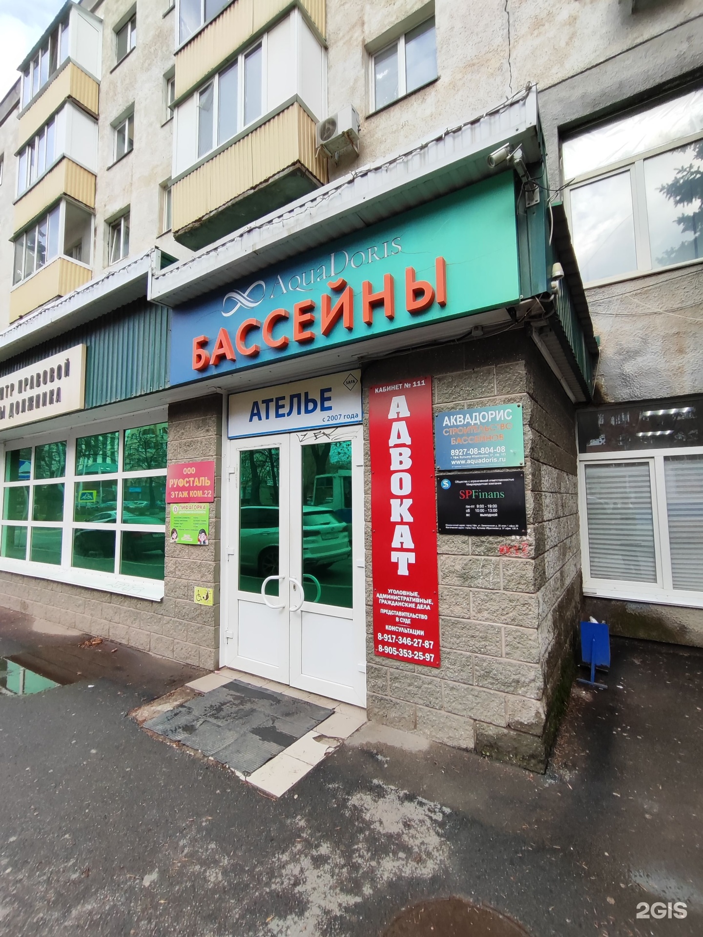 Мастерская по ремонту и изготовлению ювелирных изделий